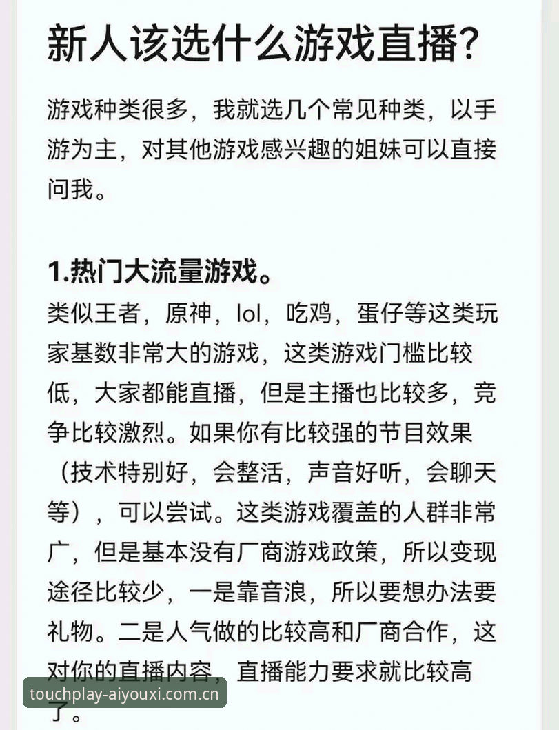 爱游戏平台赛程数据掌握教程——从直播评测到安卓9.0实战